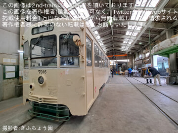 byぎふちょう園