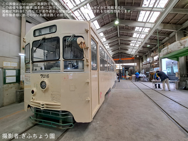 【地鉄】デ7000形7016号車の塗装が1色にを南富山車両基地で撮影した写真
