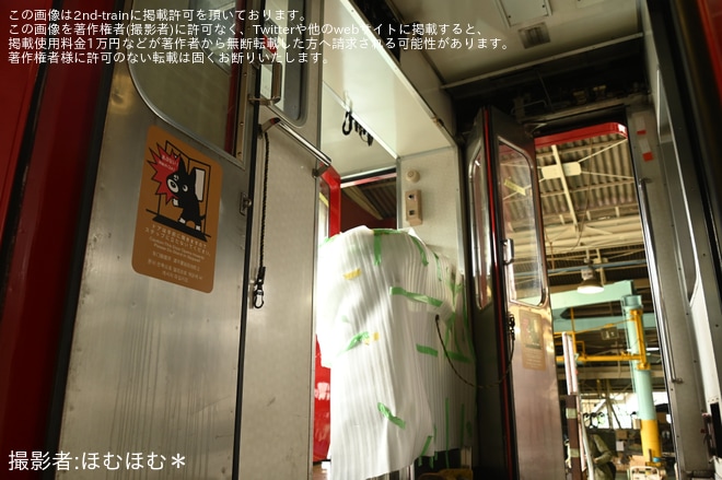 【JR九】「小倉工場鉄道ランド」でJR四国から譲渡されたキハ185系がキハ186に形式変更を小倉総合車両センターで撮影した写真