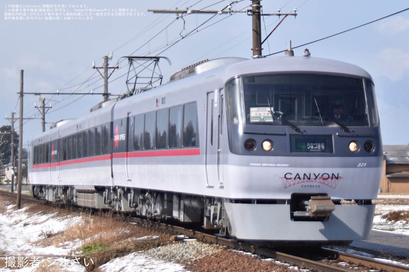 【地鉄】「ワンコインワンデーパス」イベントに伴う臨時特急の拡大写真