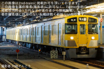 by幻鉄どんこう