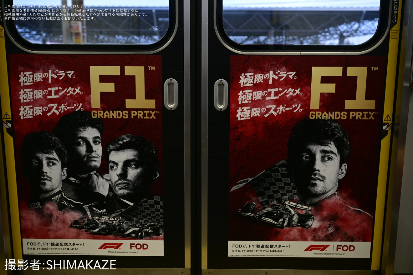 【近鉄】1400系FC07にフジテレビFOD「F1配信中継」広告ラッピングの拡大写真