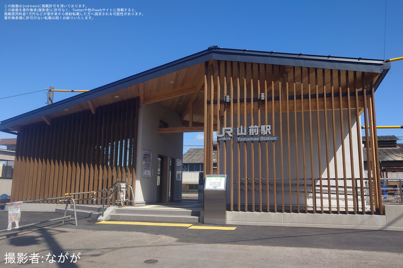 【JR東】両毛線山前駅の建て替え工事が終了の拡大写真
