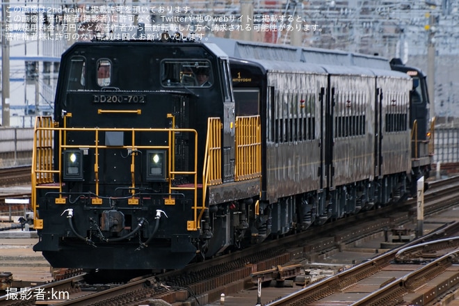 【JR九】「貨物線を走行!50系客車で行く門司港から佐世保への旅」ツアーが催行を不明で撮影した写真