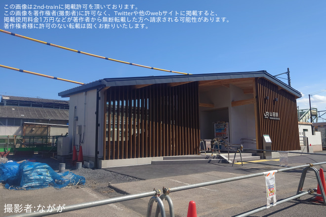 【JR東】両毛線山前駅の建て替え工事が終了を山前駅で撮影した写真