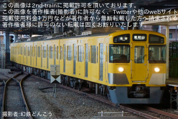 by幻鉄どんこう