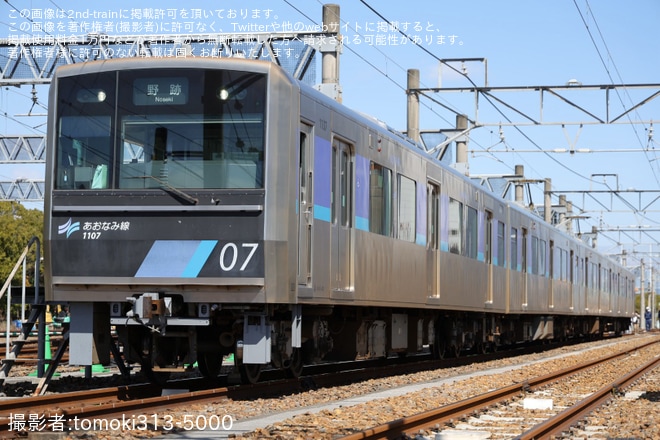 【あおなみ】「さよなら初代座席シート列車」が開催を潮凪車庫で撮影した写真