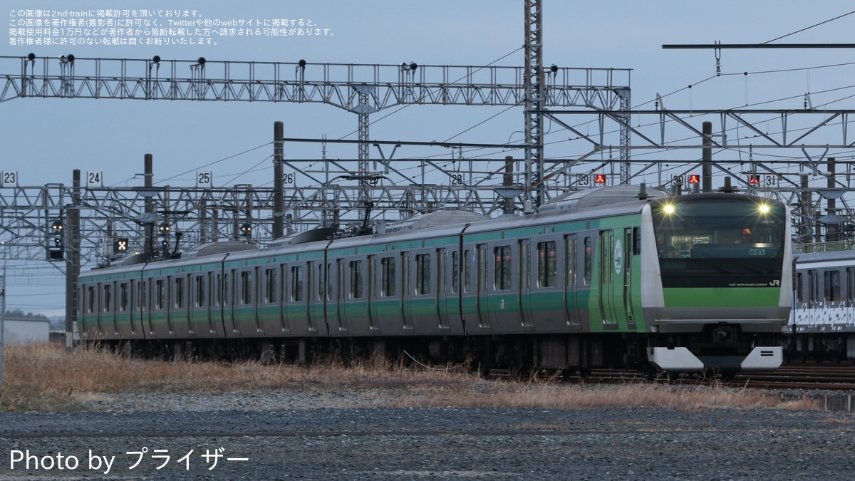 JR東】E233系ハエ117編成を使用した埼京線開業40周年記念の103系風