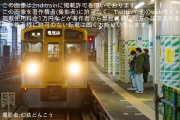 by幻鉄どんこう