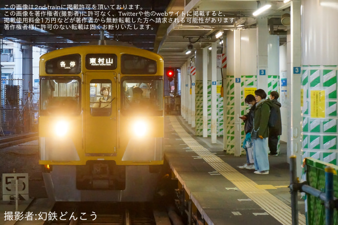 【西武】2000系2543F(4連唯一の幕車)が西武園線の運用に充当を東村山駅で撮影した写真