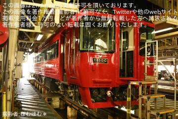 【JR九】「小倉工場鉄道ランド」でJR四国から譲渡されたキハ185系がキハ186に形式変更