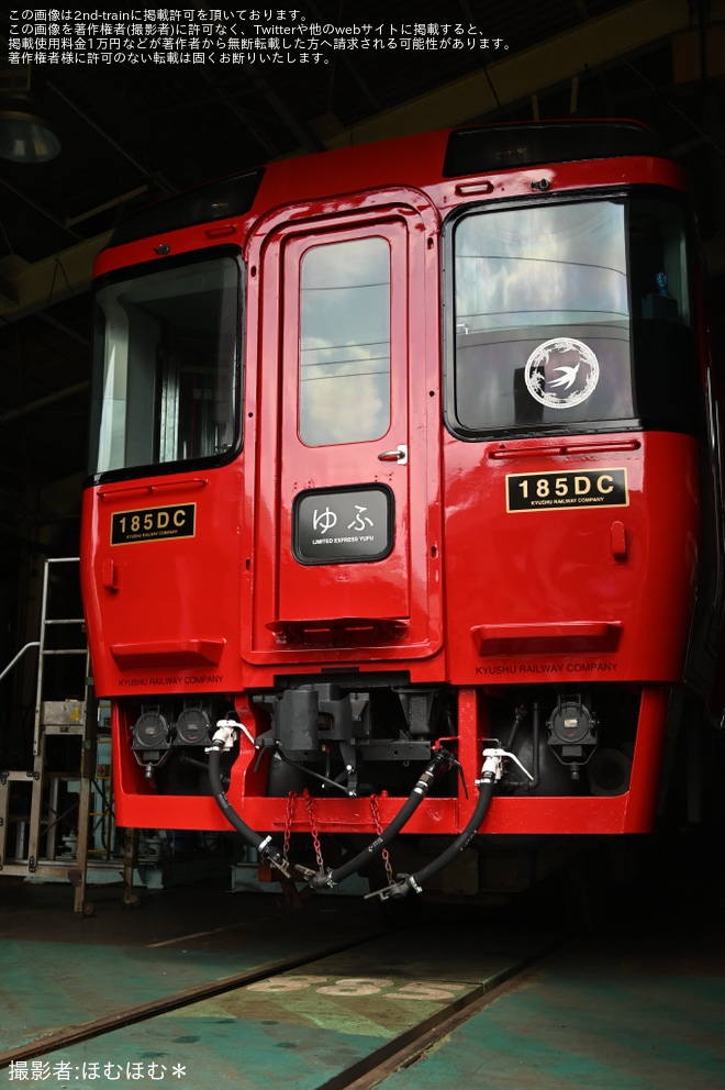 【JR九】「小倉工場鉄道ランド」でJR四国から譲渡されたキハ185系がキハ186に形式変更を小倉総合車両センターで撮影した写真