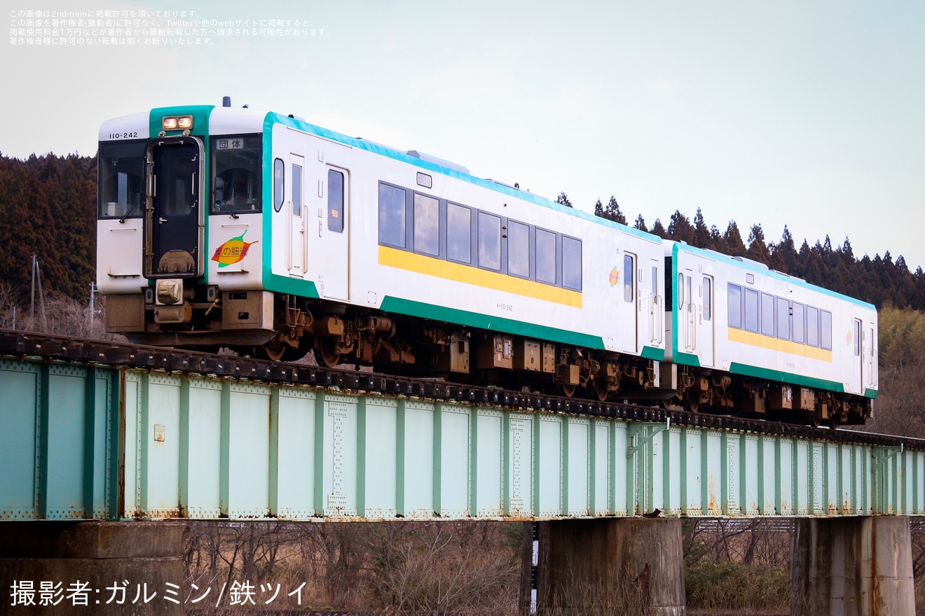【JR東】キハ110-242+キハ110-243を使用した「りくと〜フォトウォーク!」が鳴子温泉まで運転の拡大写真