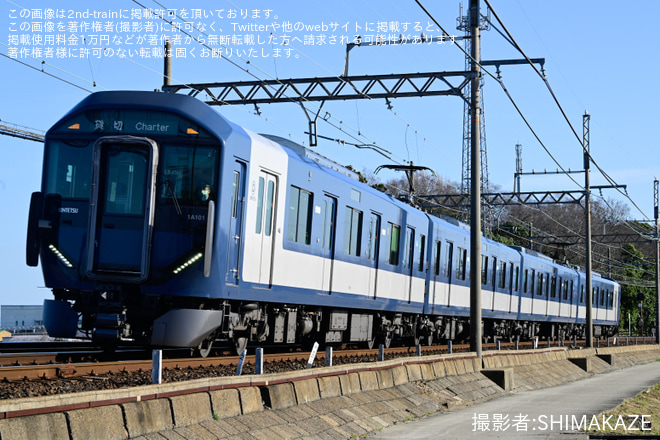 【近鉄】1A系1A01を使用した団体臨時列車が運転を伊勢中川～桃園間で撮影した写真