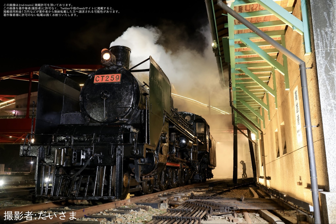 【台鉄】「日台鉄道迷交流高雄港 DT609/CT259 特別夜間撮影会」が開催の拡大写真