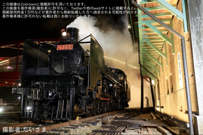 【台鉄】「日台鉄道迷交流高雄港 DT609/CT259 特別夜間撮影会」が開催を旧打狗驛故事館で撮影した写真