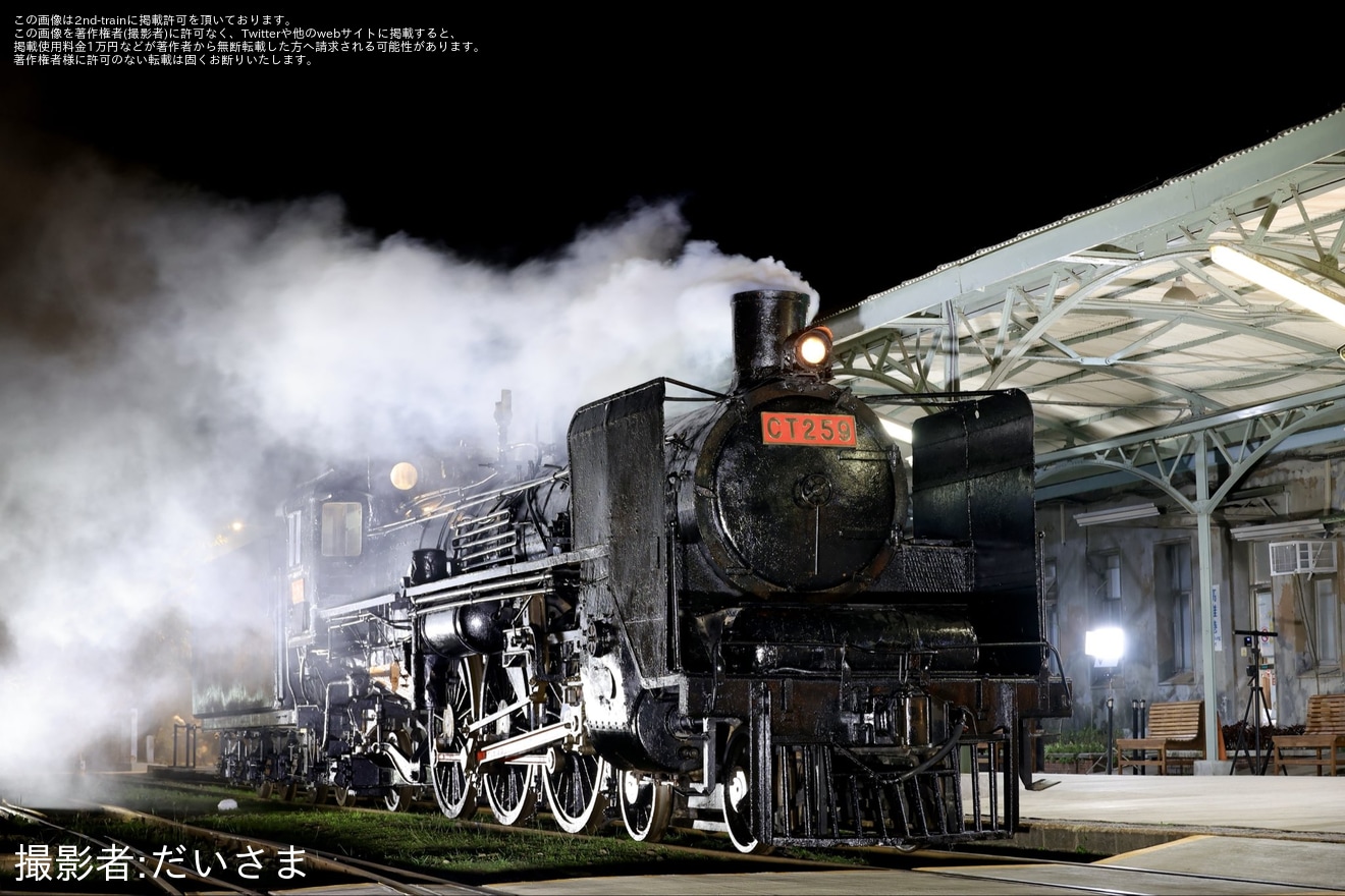 【台鉄】「日台鉄道迷交流高雄港 DT609/CT259 特別夜間撮影会」が開催の拡大写真