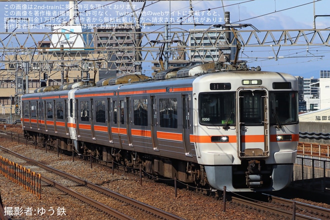 【JR海】大垣車両区に転属した313系R205編成+R206編成が飯田線へ送り込みのため回送を不明で撮影した写真