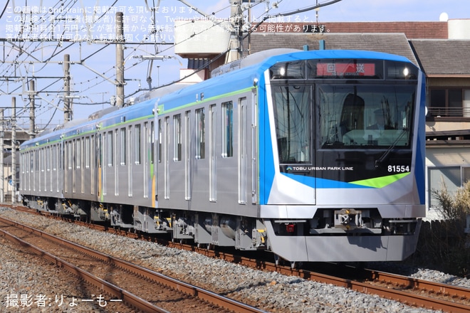 【東武】80000系(80050型)81554F津覇車輌出場・南栗橋工場入場回送を不明で撮影した写真