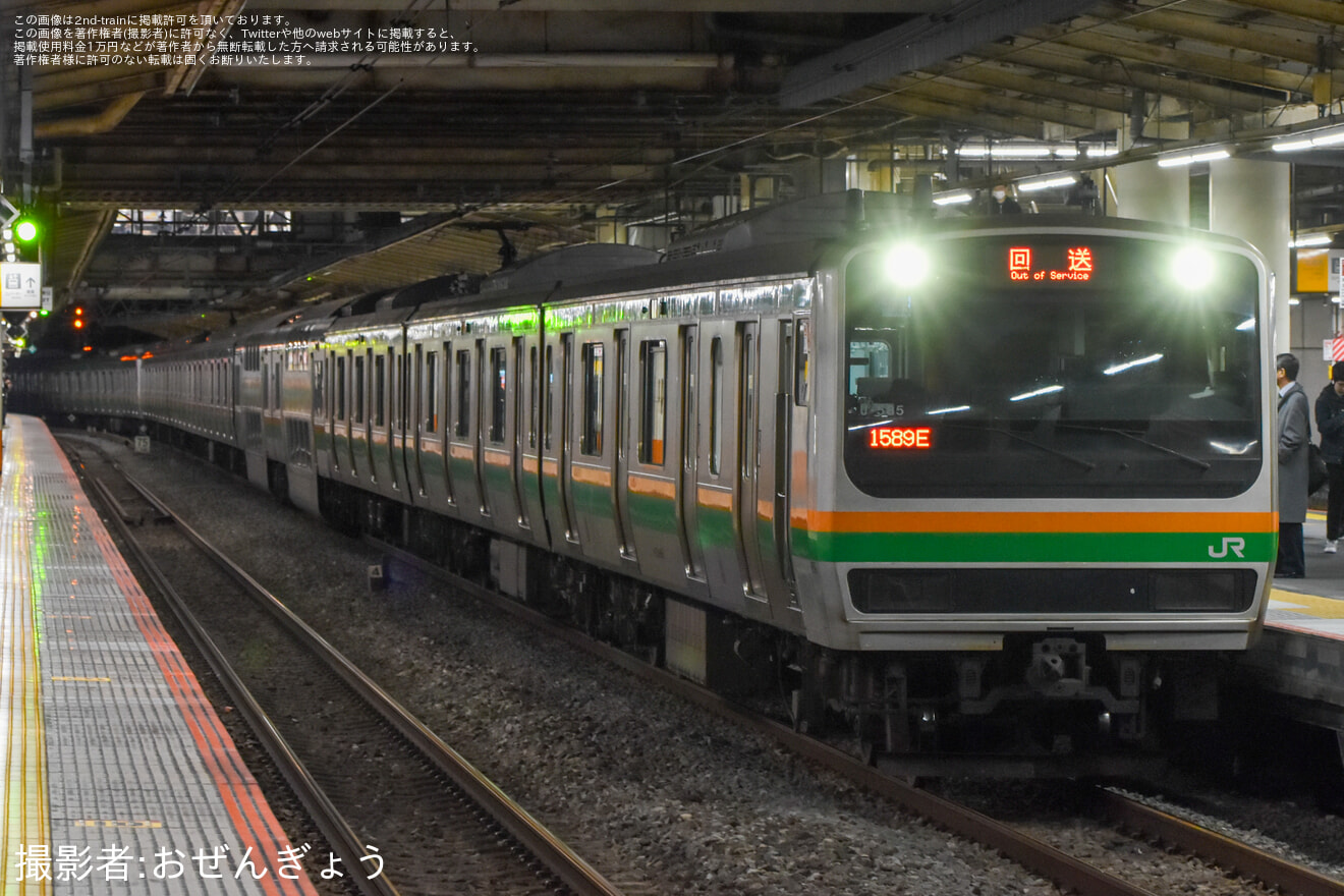 【JR東】E231系ヤマU585編成 熱海方先頭車のスカートを撤去し回送の拡大写真
