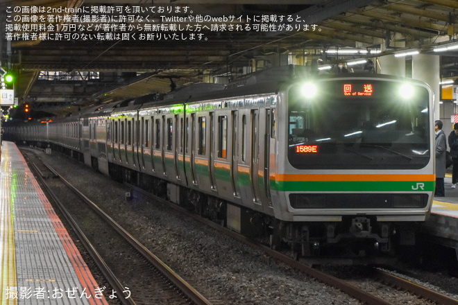 【JR東】E231系ヤマU585編成 熱海方先頭車のスカートを撤去し回送を大船駅で撮影した写真