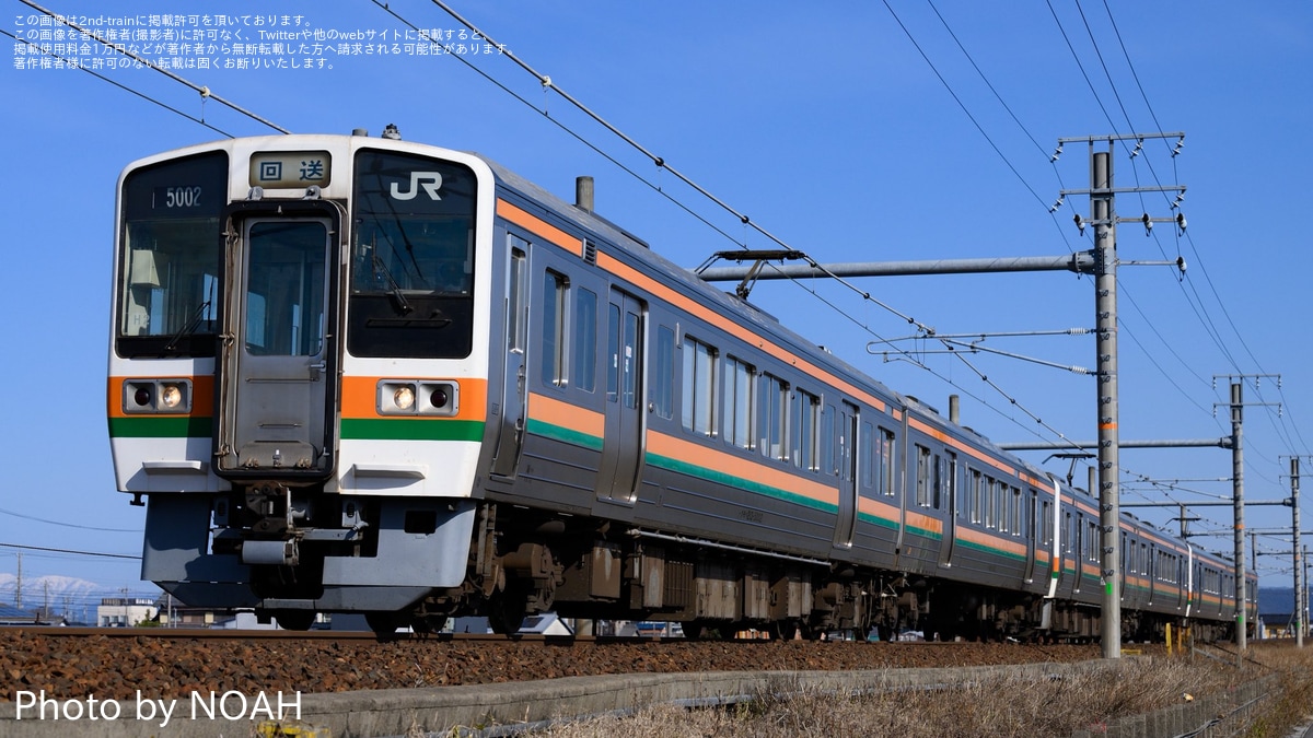 JR海】213系H2編成+H3編成+H12編成が稲沢へ回送 |2nd-train鉄道ニュース