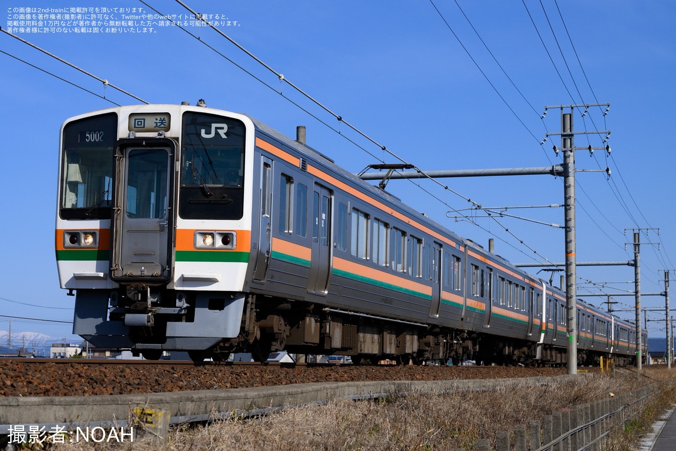 【JR海】213系H2編成+H3編成+H12編成が稲沢へ回送の拡大写真