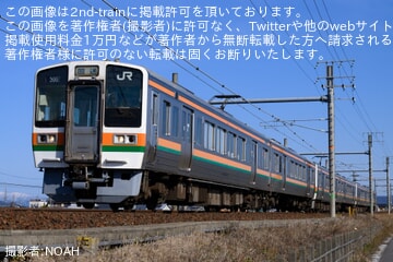 【JR海】213系H2編成+H3編成+H12編成が稲沢へ回送