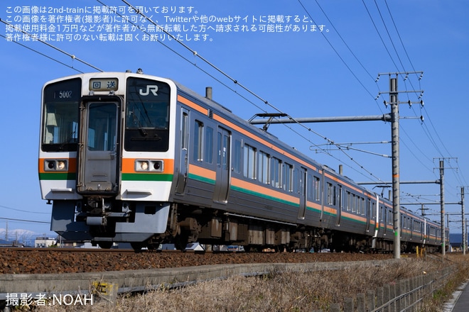 【JR海】213系H2編成+H3編成+H12編成が稲沢へ回送を不明で撮影した写真