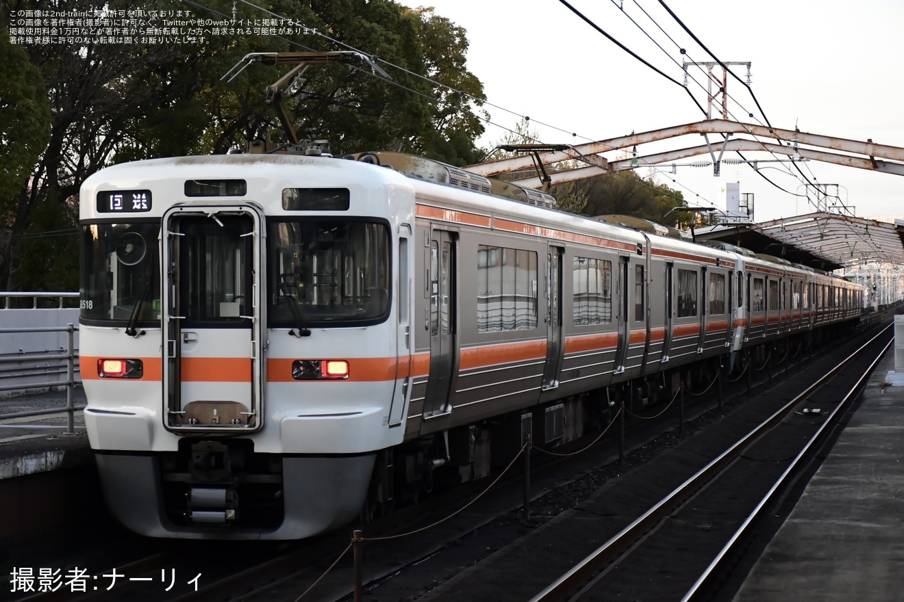 【JR海】313系B518編成+B519編成+B520編成+B521編成が大垣車両区へ転属のため回送の拡大写真