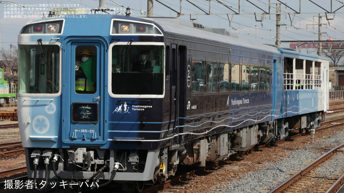 8f2420236be60620d3998301191587