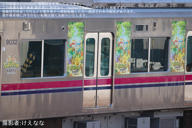 【京王】リニューアル入場中の9000系9732Fが「ポケパークカントー」仕様にを車両管理所で撮影した写真