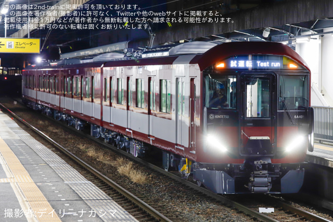 【近鉄】6A系6A01新製に伴う夜間性能確認試運転を高田市駅で撮影した写真