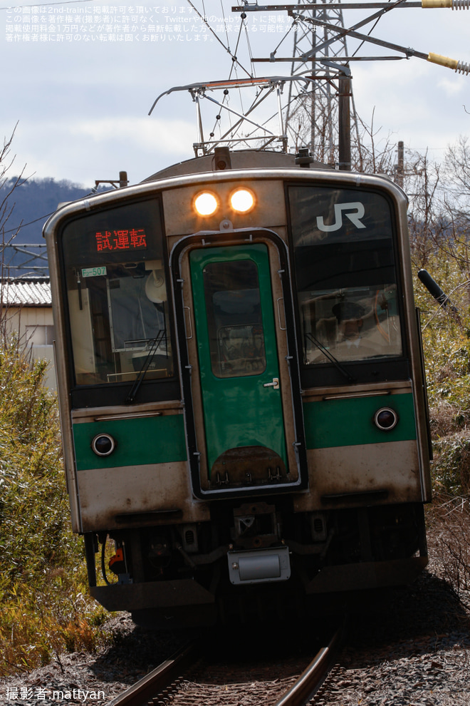 【JR東】701系F2-507編成郡山総合車両センター出場回送を不明で撮影した写真
