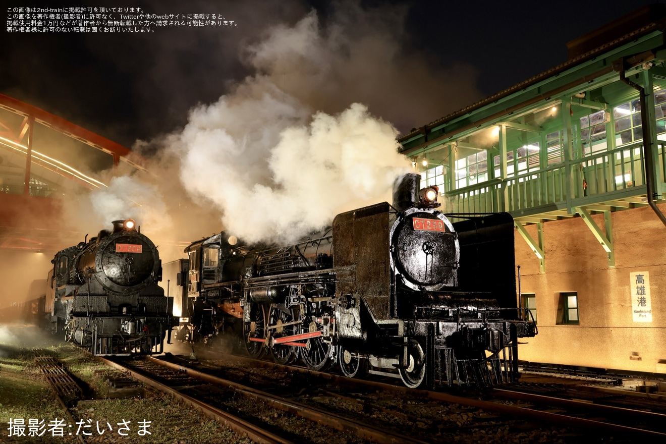 【台鉄】「日台鉄道迷交流高雄港 DT609/CT259 特別夜間撮影会」が開催の拡大写真