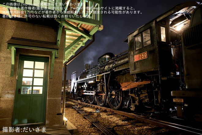 【台鉄】「日台鉄道迷交流高雄港 DT609/CT259 特別夜間撮影会」が開催を旧打狗驛故事館で撮影した写真