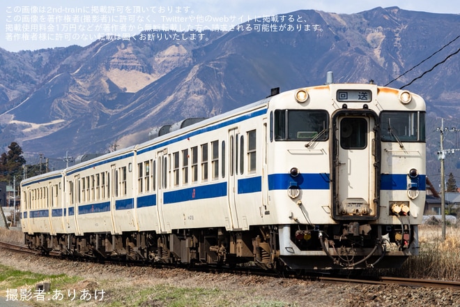 【JR九】キハ147-104+キハ147-106+キハ147-105が豊肥本線経由で転属と思われる回送を不明で撮影した写真