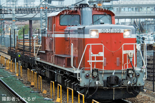 【JR西】DD51-1109による米原転回膳所工臨を実施を膳所駅で撮影した写真