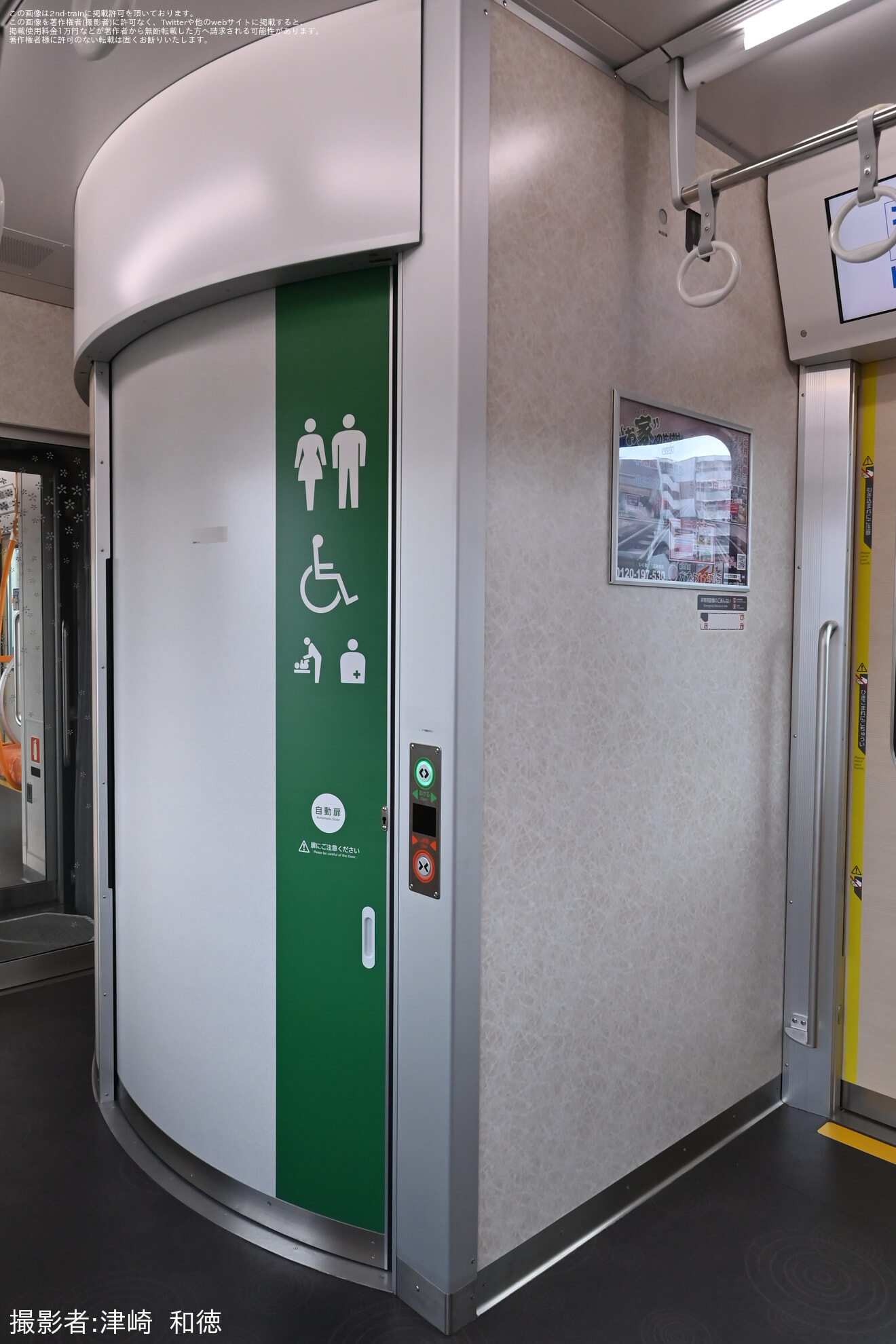 【近鉄】1A系1A01を使用した団体臨時列車が運転の拡大写真