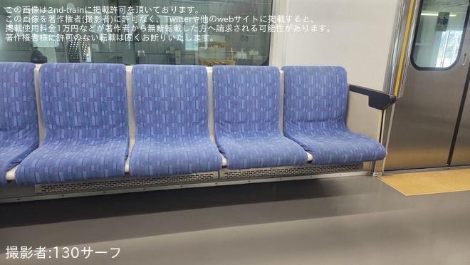 【あおなみ】「さよなら初代座席シート列車」が開催を不明で撮影した写真
