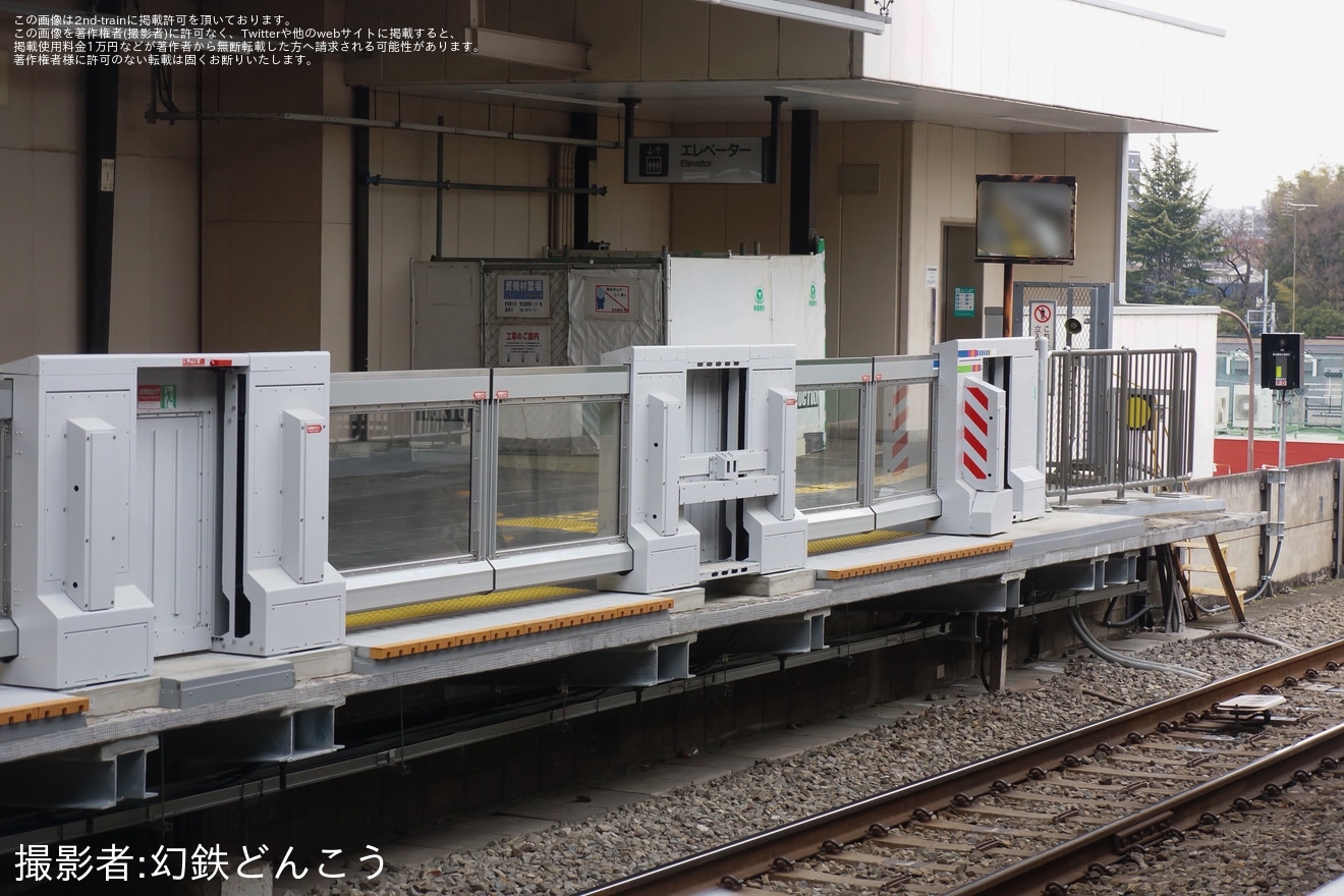 【京王】相模原線京王多摩川駅のホームドアが稼働開始の拡大写真