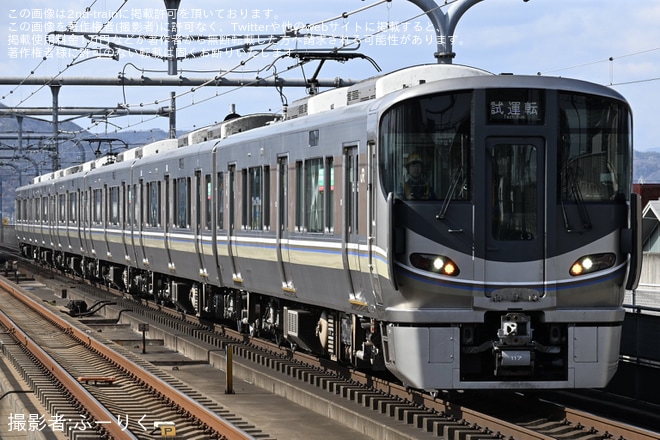 【JR西】225系L3編成網干総合車両所本所出場試運転を不明で撮影した写真