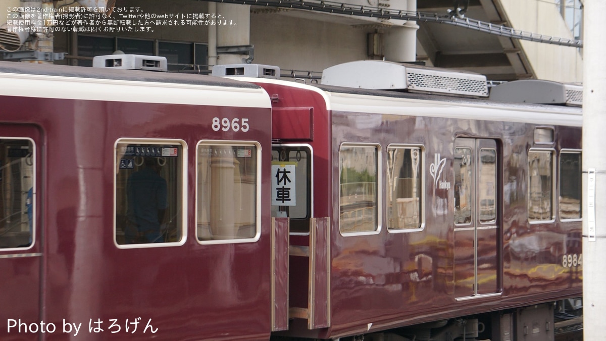 〜かページ〜 43ea61917b020d6a99d98cf2444439