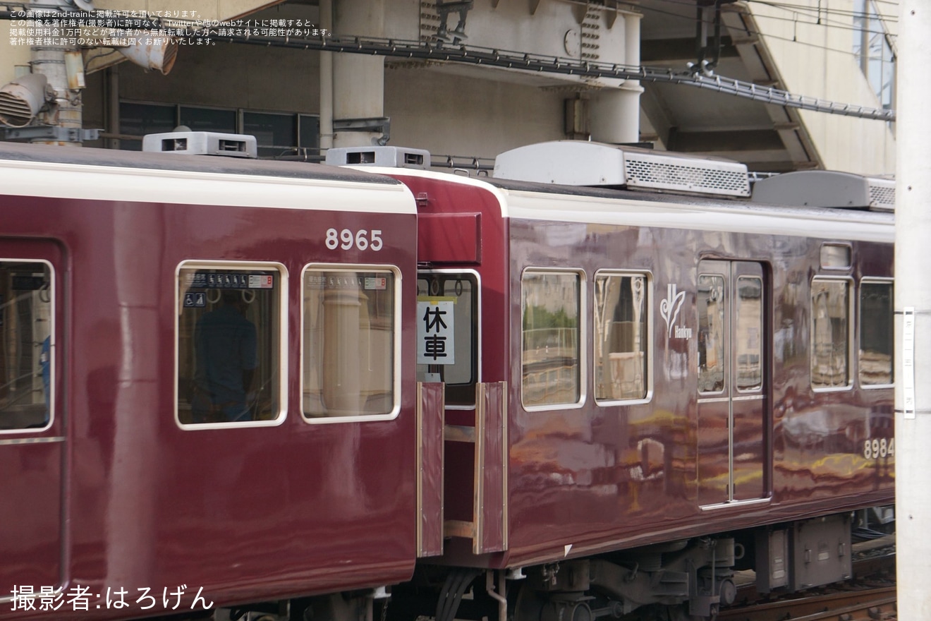 【阪急】8300系8315F(8315×8R)に連結されていたC#8984が脱車され7連化の拡大写真