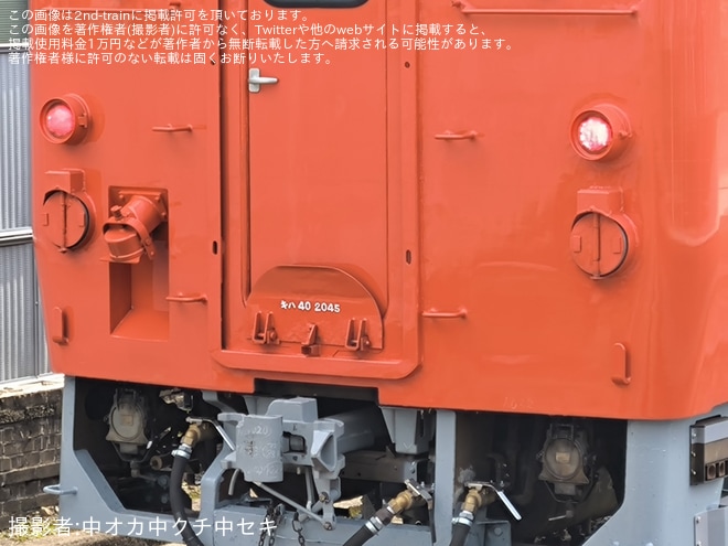 【JR西】キハ40-2045下関総合車両所本所構内試運転を不明で撮影した写真