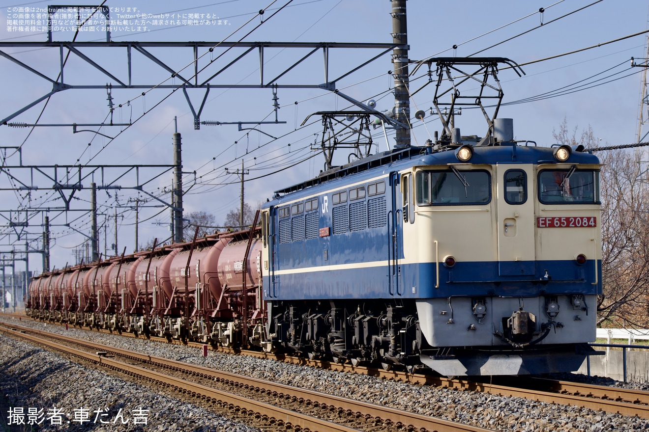 【JR貨】タキ1200形10車が泉から川崎貨物まで廃車と思われる回送（2日目）の拡大写真
