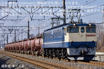 【JR貨】タキ1200形10車が泉から川崎貨物まで廃車と思われる回送（2日目）