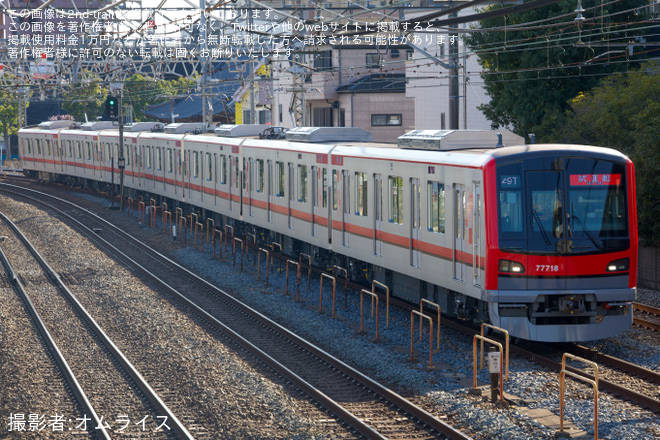 【東武】70000系71718F ATO調整試運転を西新井～竹ノ塚間で撮影した写真
