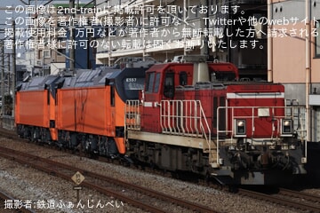 【台鉄】E500形E557+E558東芝府中事業所出場甲種輸送