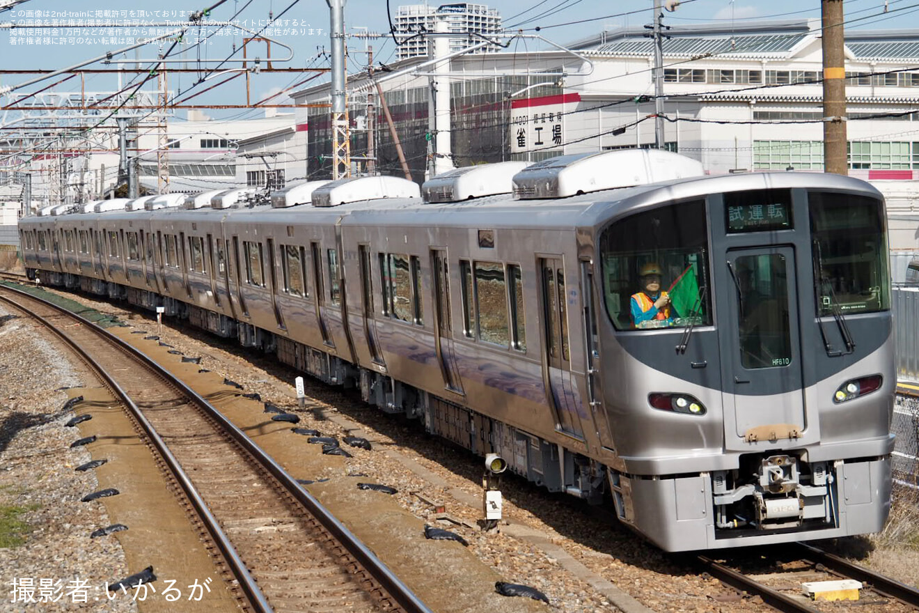 【JR西】225系HF610編成吹田総合車両所本所構内試運転の拡大写真
